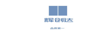 Dongguang Hui Chuangda Auto Parts Co.,Ltd